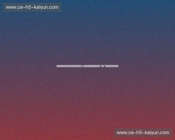 断裂的武林梦与荒诞的流量池：徐晓冬vs马保国，那场从未发生的“决战”为何至今让人着迷？